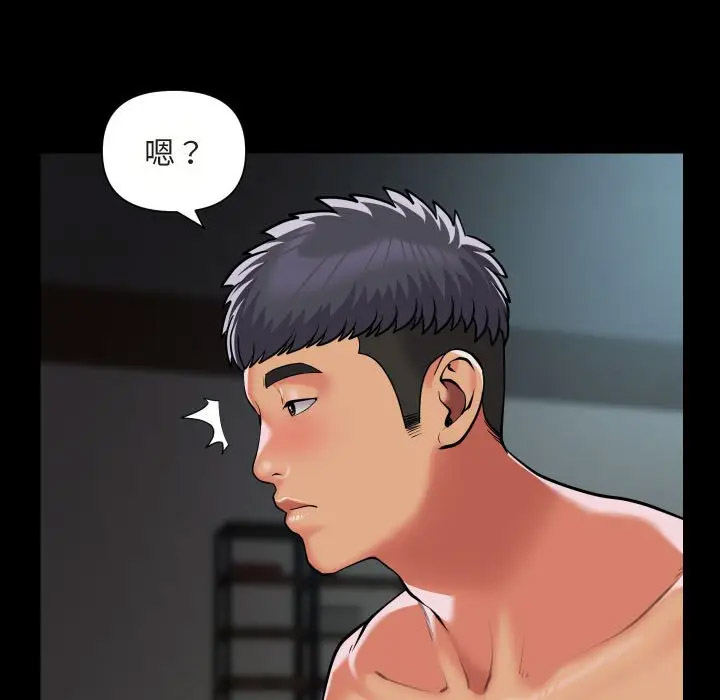 [韩国漫画] 社区重建协会 剧情,熟女人妻,巨乳大奶#[75P]-71