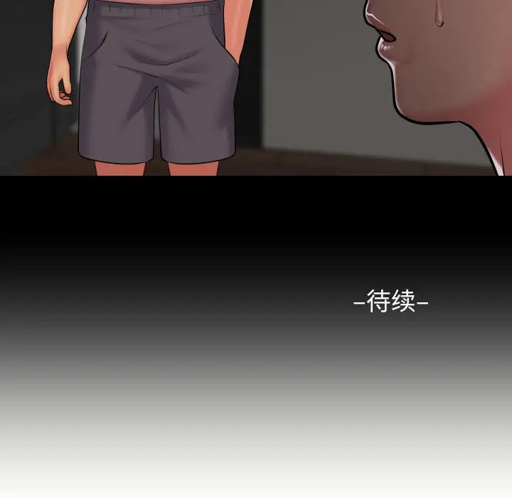 [韩国漫画] 社区重建协会 剧情,熟女人妻,巨乳大奶#[75P]-75