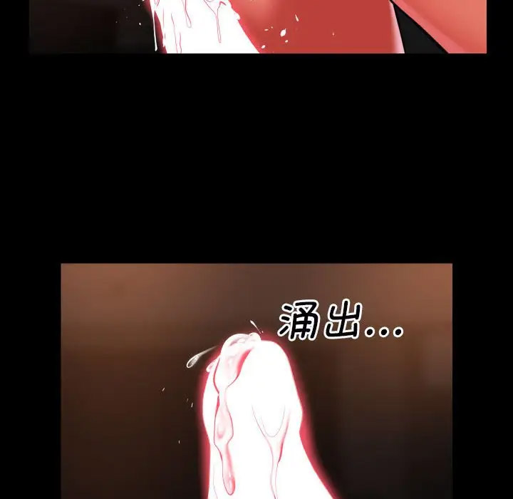 [韩国漫画] 社区重建协会 剧情,熟女人妻,巨乳大奶#[75P]-8