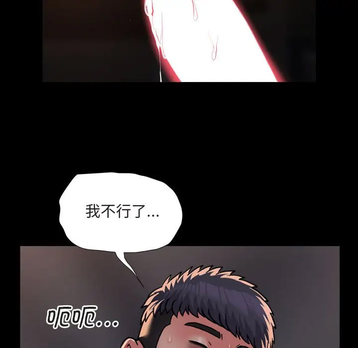 [韩国漫画] 社区重建协会 剧情,熟女人妻,巨乳大奶#[75P]-9