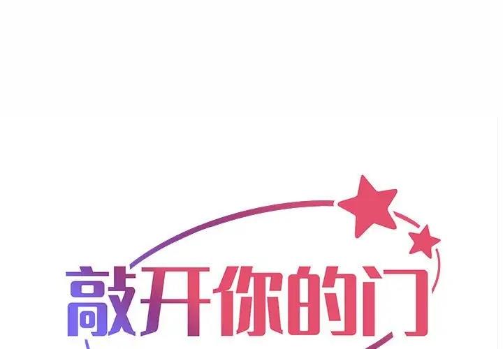 [韩国漫画] 社区重建协会 剧情,熟女人妻,巨乳大奶#[75P]-1