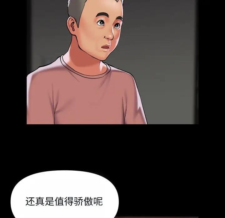 [韩国漫画] 社区重建协会 剧情,熟女人妻,巨乳大奶#[75P]-11