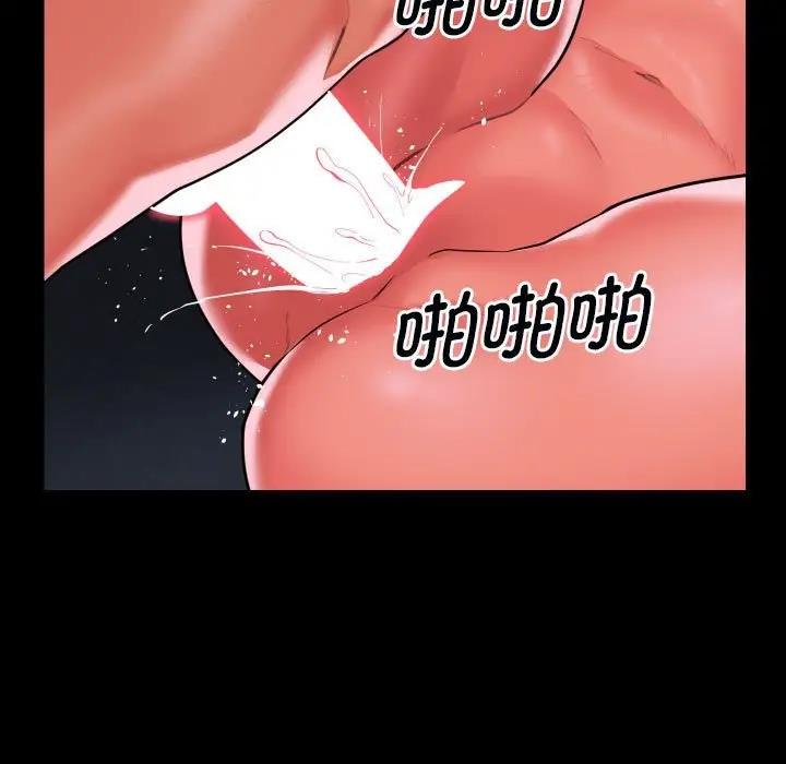 [韩国漫画] 社区重建协会 剧情,熟女人妻,巨乳大奶#[75P]-31