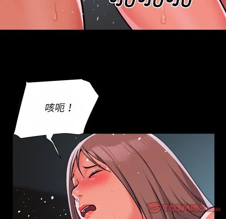 [韩国漫画] 社区重建协会 剧情,熟女人妻,巨乳大奶#[75P]-42