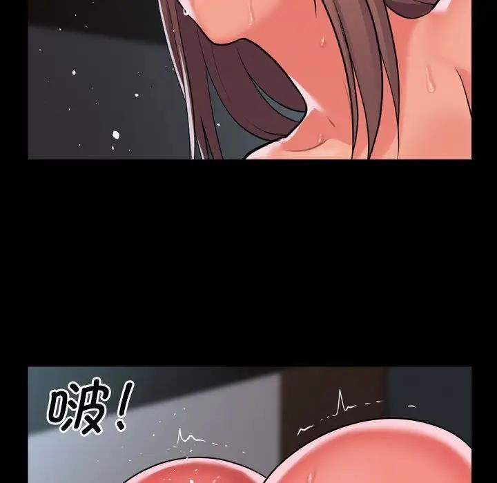 [韩国漫画] 社区重建协会 剧情,熟女人妻,巨乳大奶#[75P]-43