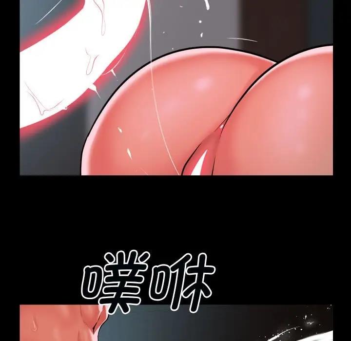 [韩国漫画] 社区重建协会 剧情,熟女人妻,巨乳大奶#[75P]-45