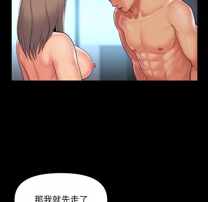 [韩国漫画] 社区重建协会 剧情,熟女人妻,巨乳大奶#[75P]-51