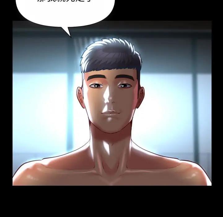 [韩国漫画] 社区重建协会 剧情,熟女人妻,巨乳大奶#[75P]-52