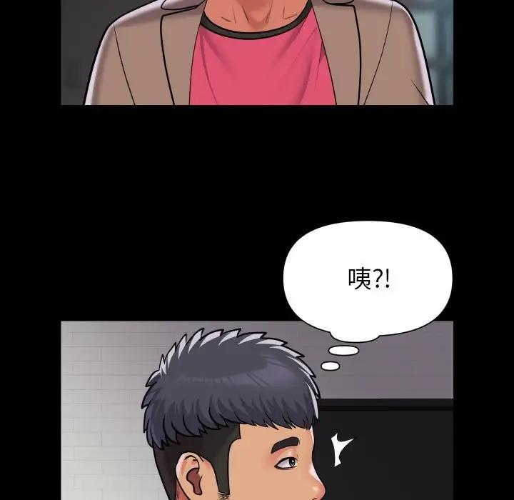 [韩国漫画] 社区重建协会 剧情,熟女人妻,巨乳大奶#[75P]-55