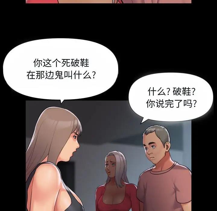 [韩国漫画] 社区重建协会 剧情,熟女人妻,巨乳大奶#[75P]-61