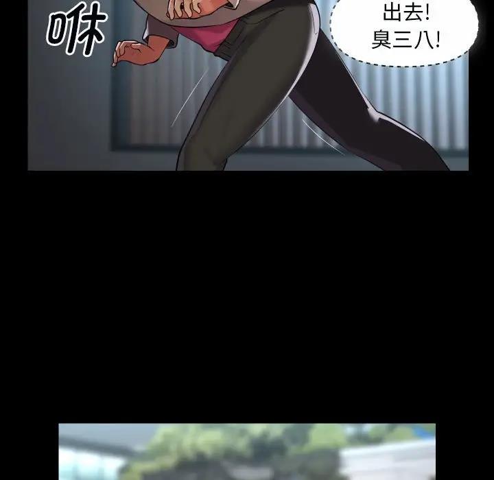 [韩国漫画] 社区重建协会 剧情,熟女人妻,巨乳大奶#[75P]-63