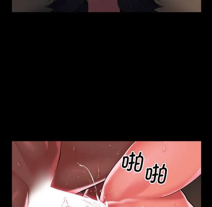[韩国漫画] 社区重建协会 剧情,熟女人妻,巨乳大奶#[75P]-72