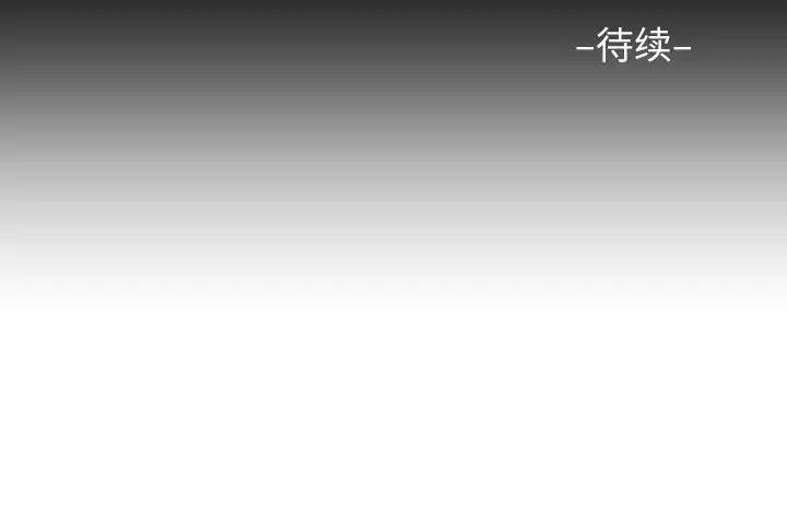 [韩国漫画] 社区重建协会 剧情,熟女人妻,巨乳大奶#[75P]-75