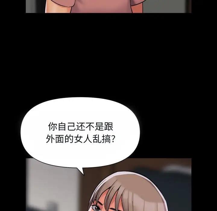 [韩国漫画] 社区重建协会 剧情,熟女人妻,巨乳大奶#[75P]-9