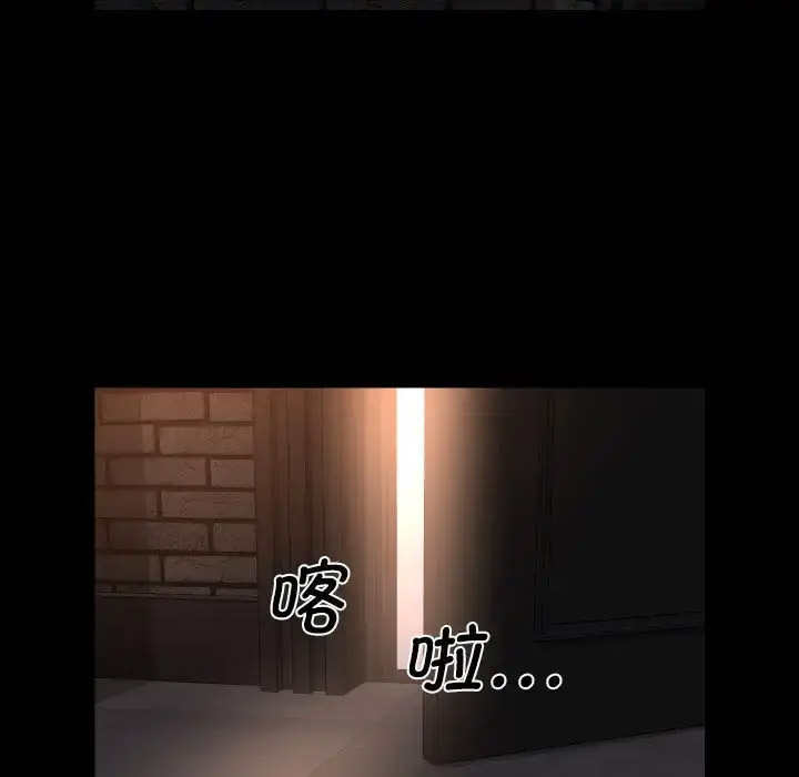 [韩国漫画] 社区重建协会 剧情,熟女人妻,巨乳大奶#[78P]-10