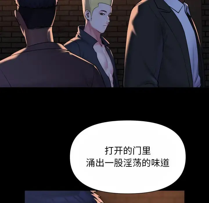 [韩国漫画] 社区重建协会 剧情,熟女人妻,巨乳大奶#[78P]-12