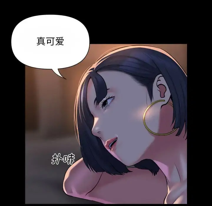[韩国漫画] 社区重建协会 剧情,熟女人妻,巨乳大奶#[78P]-22