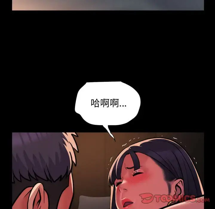 [韩国漫画] 社区重建协会 剧情,熟女人妻,巨乳大奶#[78P]-50