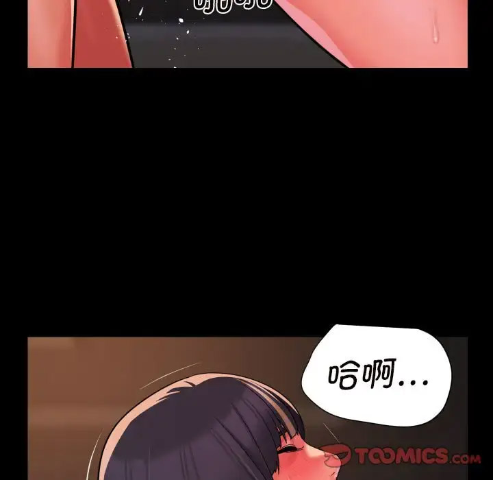 [韩国漫画] 社区重建协会 剧情,熟女人妻,巨乳大奶#[78P]-62
