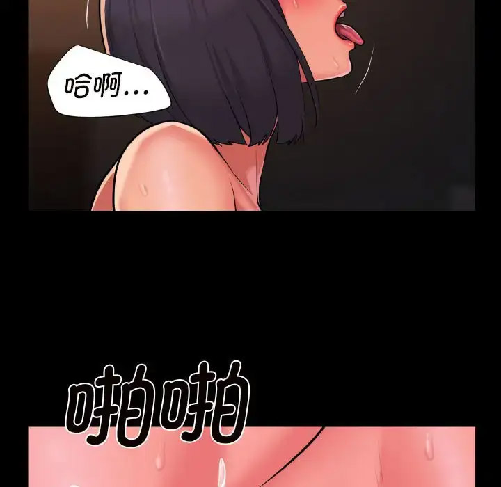 [韩国漫画] 社区重建协会 剧情,熟女人妻,巨乳大奶#[78P]-63