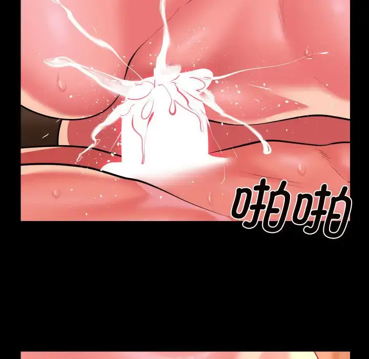 [韩国漫画] 社区重建协会 剧情,熟女人妻,巨乳大奶#[78P]-64