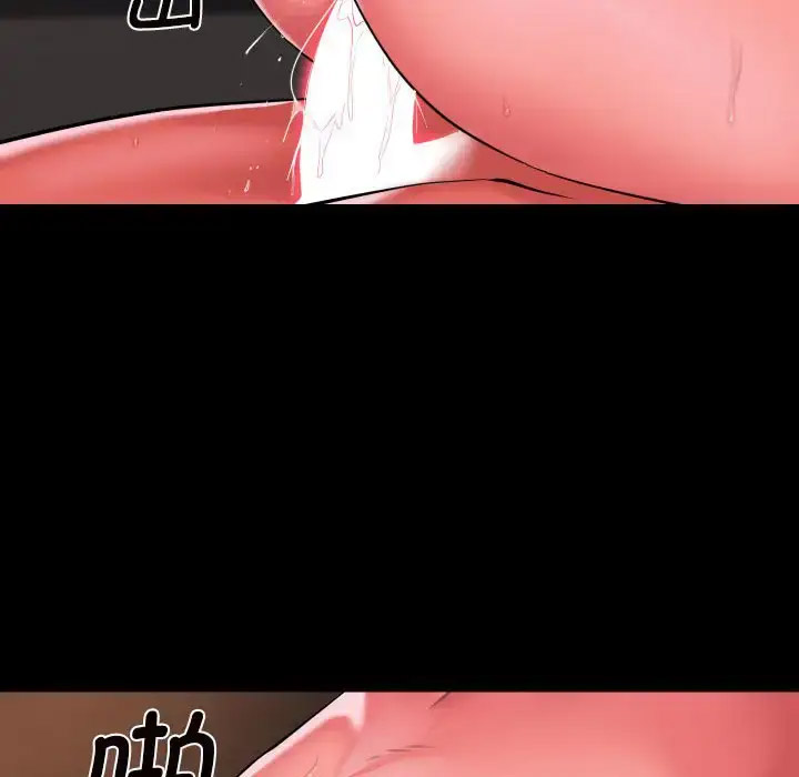 [韩国漫画] 社区重建协会 剧情,熟女人妻,巨乳大奶#[78P]-69