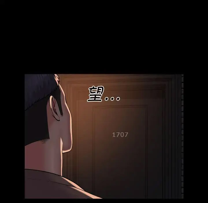[韩国漫画] 社区重建协会 剧情,熟女人妻,巨乳大奶#[78P]-7
