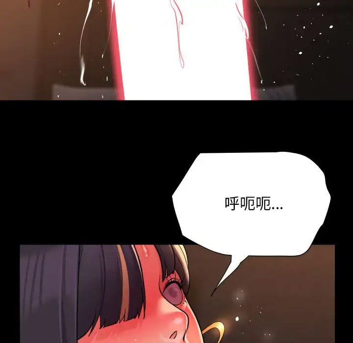 [韩国漫画] 社区重建协会 剧情,熟女人妻,巨乳大奶#[78P]-73