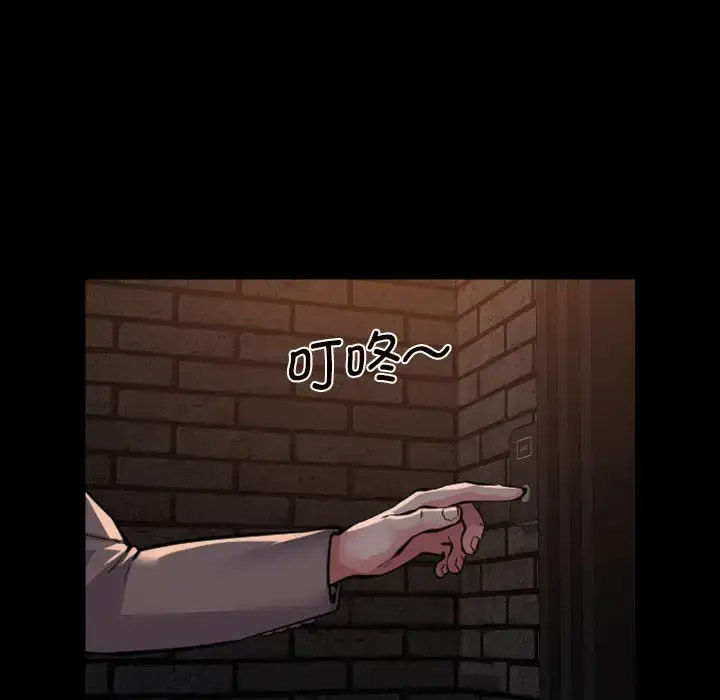 [韩国漫画] 社区重建协会 剧情,熟女人妻,巨乳大奶#[78P]-8