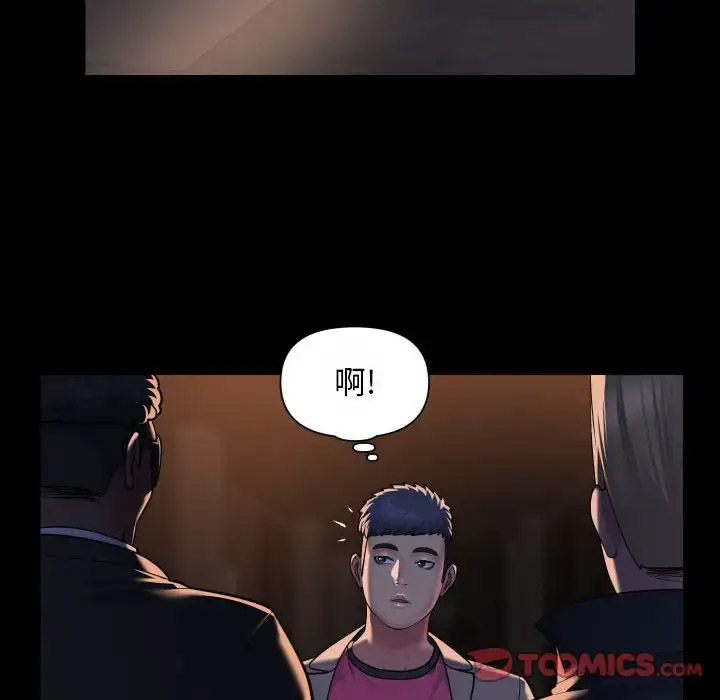 [韩国漫画] 社区重建协会 剧情,熟女人妻,巨乳大奶#[78P]-9