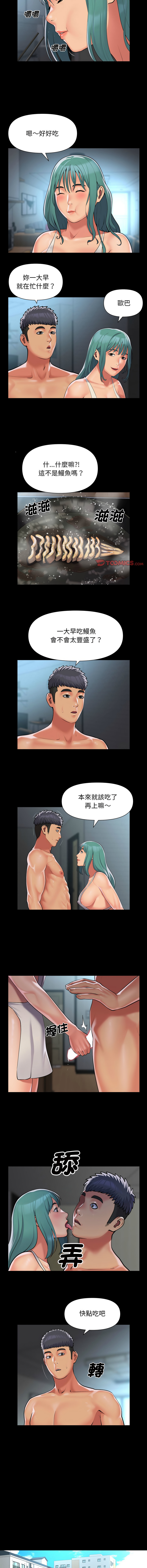 [韩国漫画] 社区重建协会 剧情,熟女人妻,巨乳大奶#[7P]-3