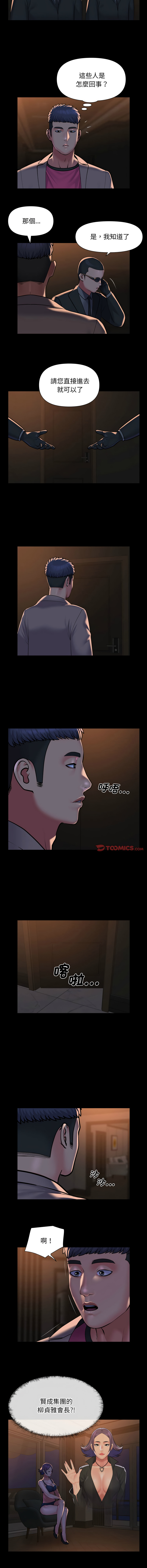 [韩国漫画] 社区重建协会 剧情,熟女人妻,巨乳大奶#[7P]-5