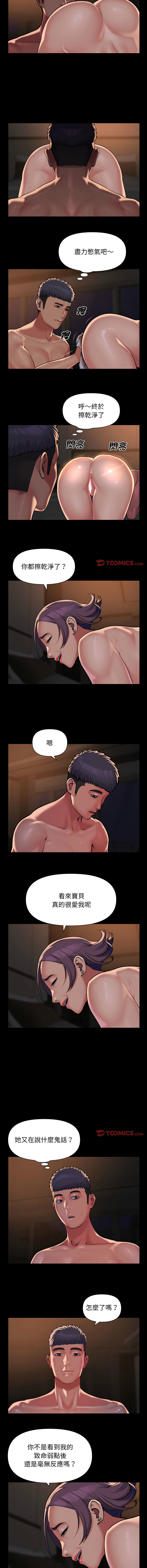[韩国漫画] 社区重建协会 剧情,熟女人妻,巨乳大奶#[8P]-3