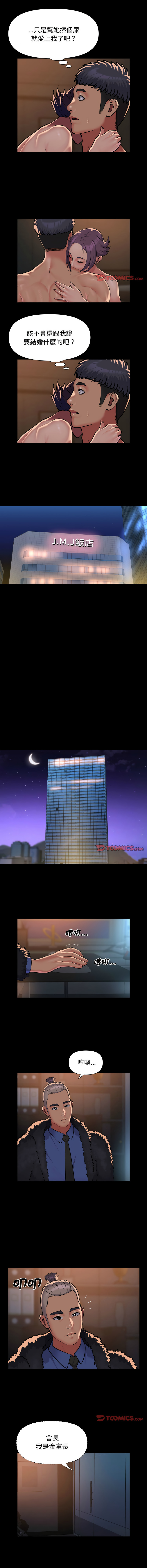 [韩国漫画] 社区重建协会 剧情,熟女人妻,巨乳大奶#[8P]-5