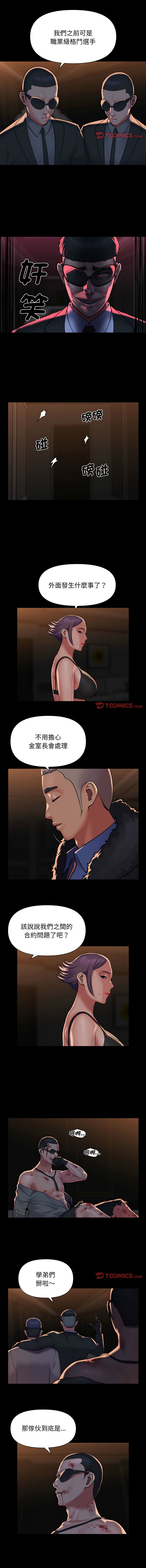 [韩国漫画] 社区重建协会 剧情,熟女人妻,巨乳大奶#[8P]-4