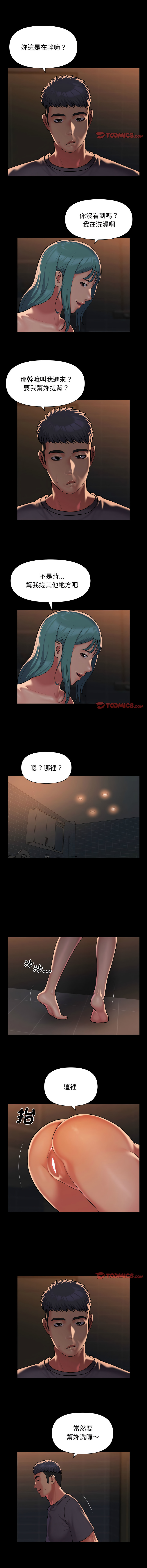 [韩国漫画] 社区重建协会 剧情,熟女人妻,巨乳大奶#[7P]-4