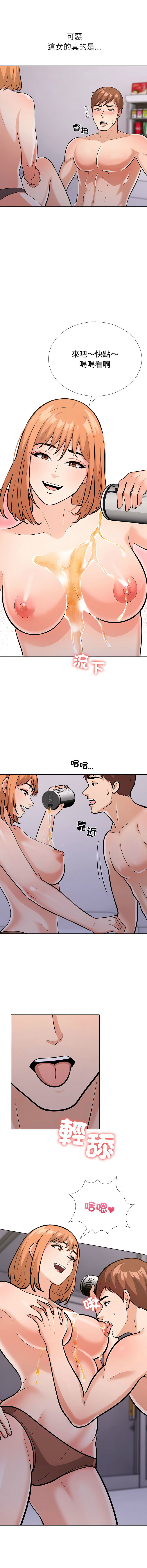 [韩国漫画] 倒数计时100天 第二季 剧情,职场#[16P]-10