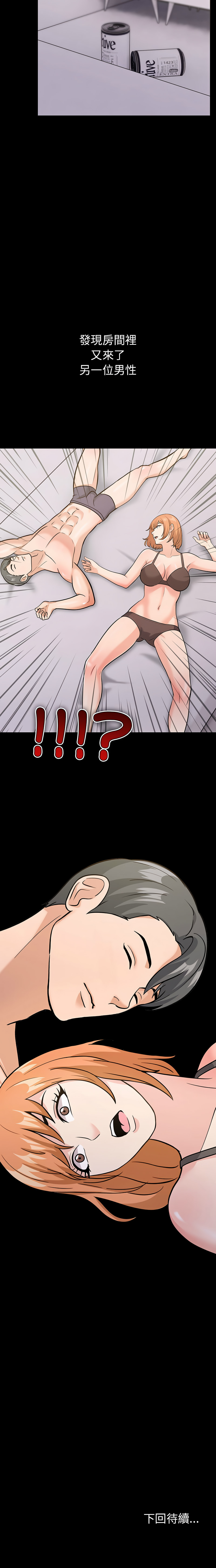 [韩国漫画] 倒数计时100天 第二季 剧情,职场#[16P]-16