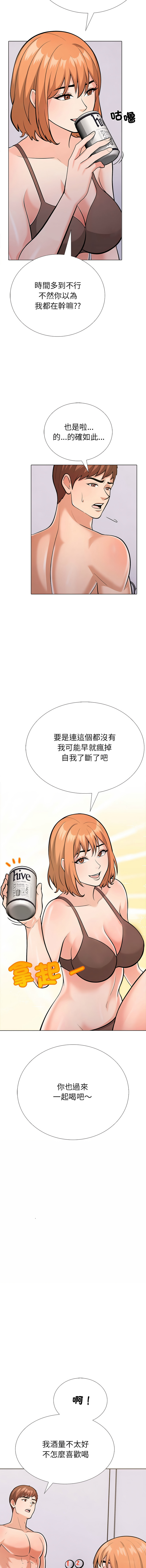 [韩国漫画] 倒数计时100天 第二季 剧情,职场#[16P]-4
