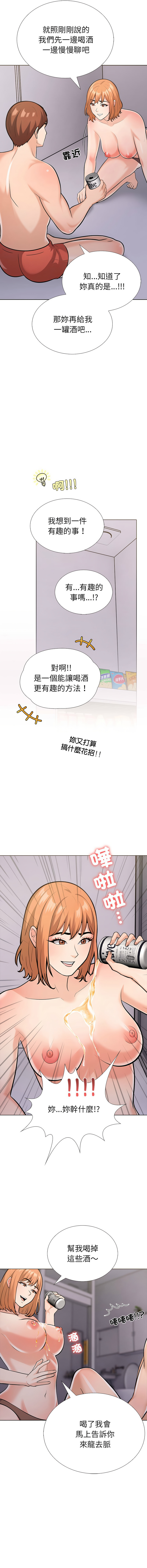 [韩国漫画] 倒数计时100天 第二季 剧情,职场#[16P]-9