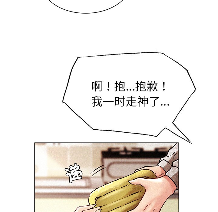 [韩国漫画] 屋檐下的光 剧情,熟女人妻#[355P]-123