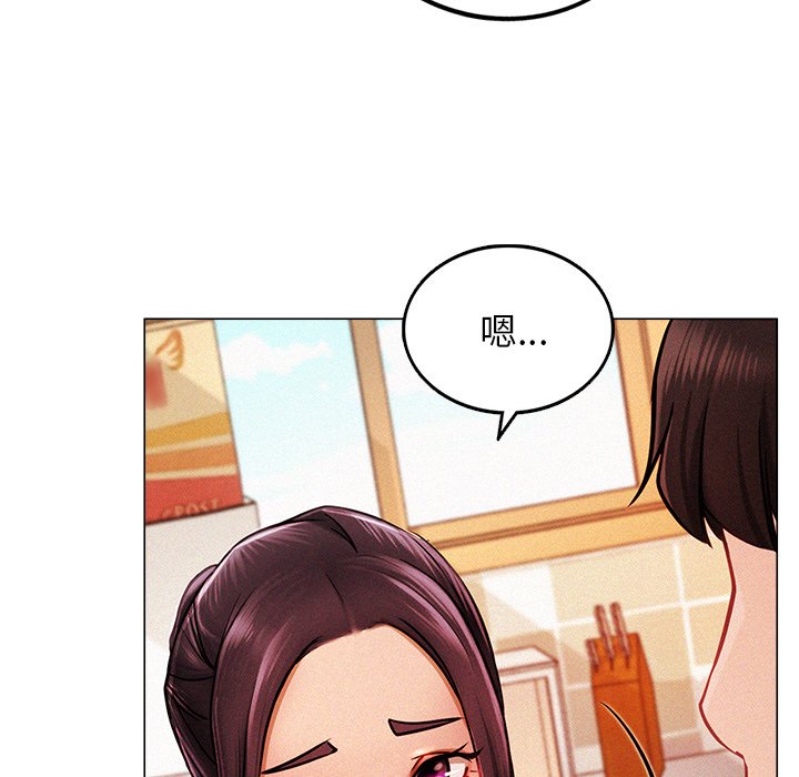 [韩国漫画] 屋檐下的光 剧情,熟女人妻#[355P]-133