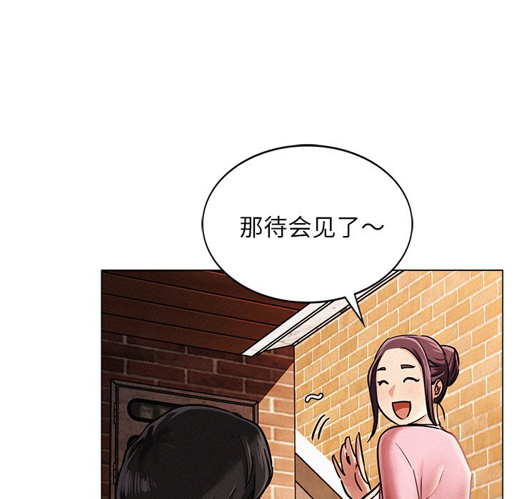 [韩国漫画] 屋檐下的光 剧情,熟女人妻#[355P]-141