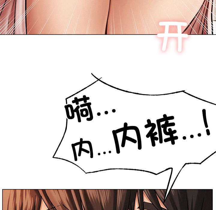 [韩国漫画] 屋檐下的光 剧情,熟女人妻#[355P]-148