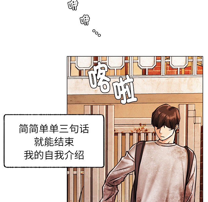 [韩国漫画] 屋檐下的光 剧情,熟女人妻#[355P]-165