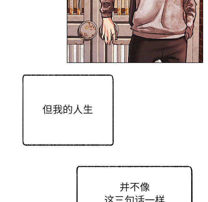 [韩国漫画] 屋檐下的光 剧情,熟女人妻#[355P]-166