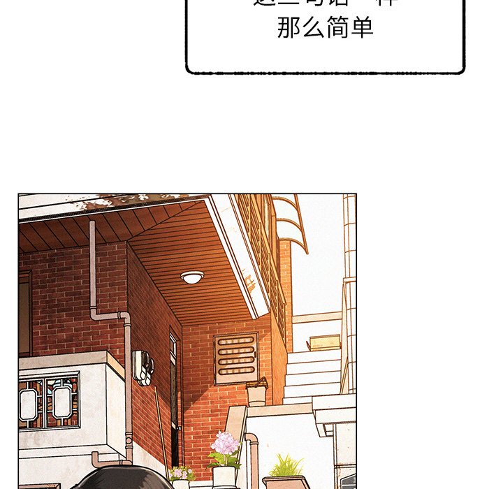 [韩国漫画] 屋檐下的光 剧情,熟女人妻#[355P]-167