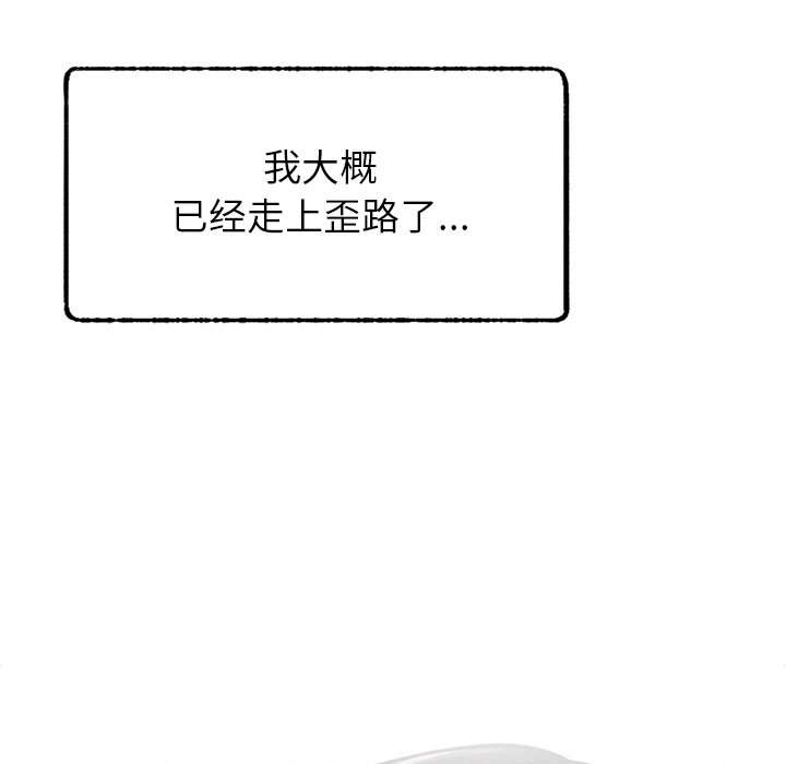 [韩国漫画] 屋檐下的光 剧情,熟女人妻#[355P]-169