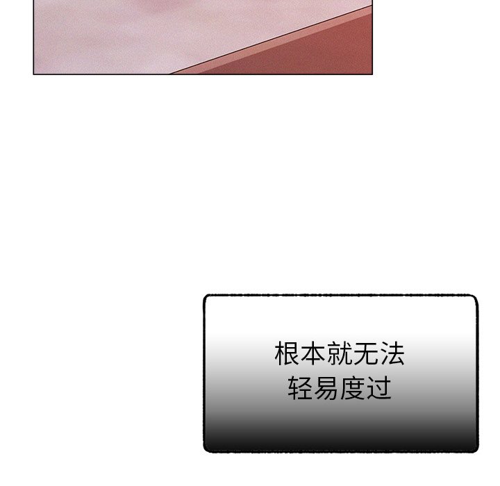 [韩国漫画] 屋檐下的光 剧情,熟女人妻#[355P]-184