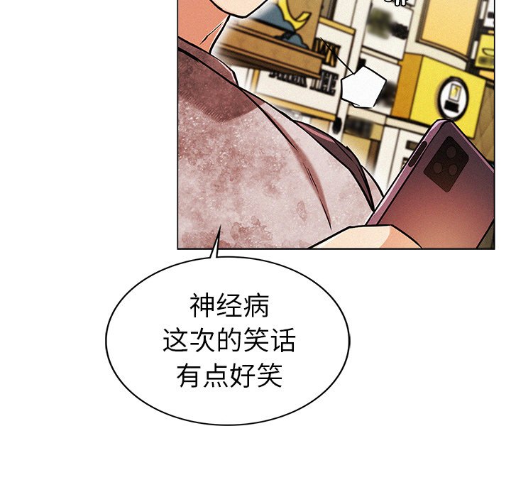 [韩国漫画] 屋檐下的光 剧情,熟女人妻#[355P]-202
